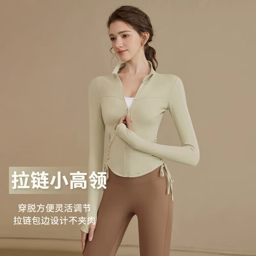 New zipper yoga clothing jacket sports top fitness long-sleeved Pilates training clothing set khaki jacket S S