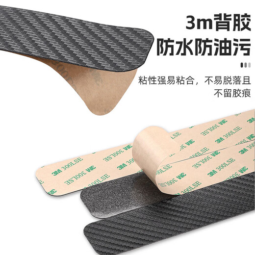 
West Biking (WestBiking) bicycle chain guard sticker mountain road frame protective film bicycle line tube anti-scratch anti-scratch sticker equipment black [carbon pattern] main sticker *1 + secondary sticker *2