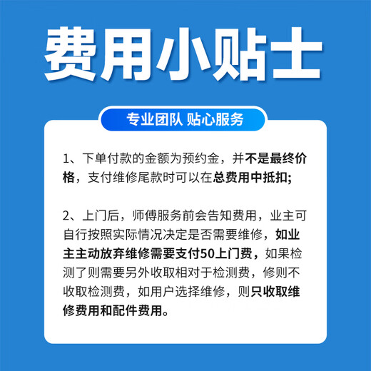 Door-to-door drilling service in the same city, air conditioning holes, drainage holes, network cable holes, range hood exhaust fan drilling service appointment
