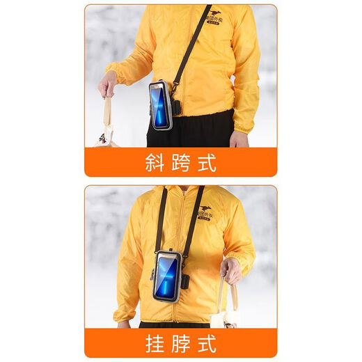 Fantasy OPPOreno8 mobile phone anti-freeze take-out rider thermal cover Northeast cold-proof bag anti-shutdown arm bag heating artifact black self-provided power bank