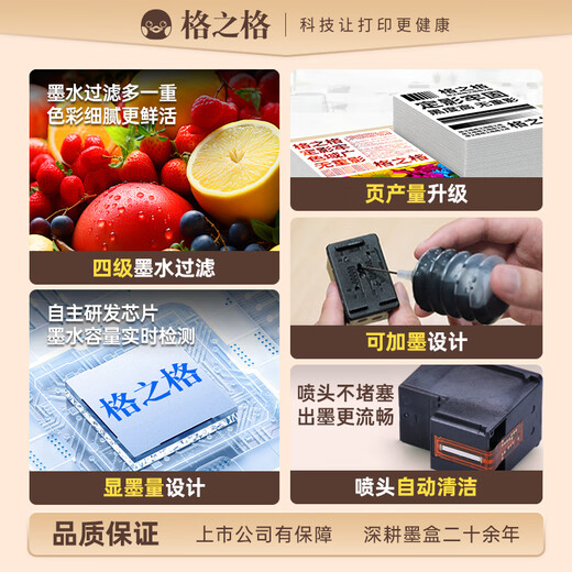 
Gezhige Suitable for HP 680 ink cartridges 3638 ink cartridges 2677 3766 5088 2679 3777 1118 4538 2678 3636 printer ink cartridges 680 black color set