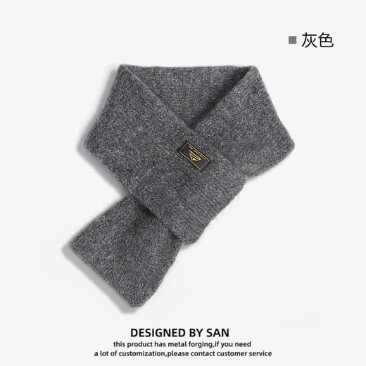 Retro American men's scarf imitation cashmere men's trendy scarf winter warm and versatile casual knitted cross neck sleeve gray (skin-friendly and not tied to the neck)