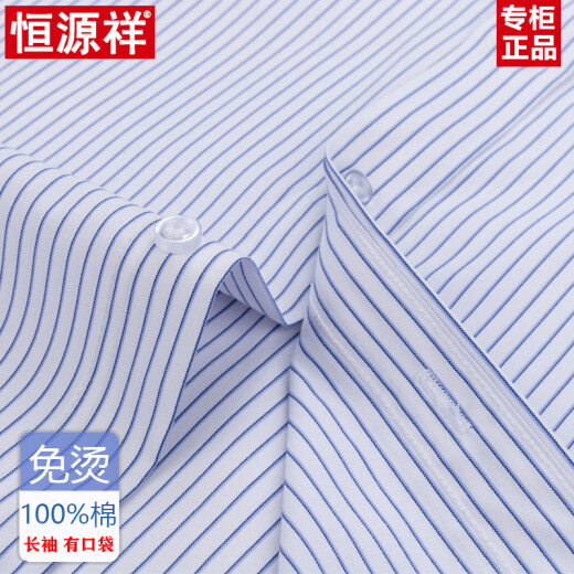 恒源祥2025春季夏季全棉免烫男士长袖衬衫条纹正装休闲纯棉短袖衬衣 6627格子黑紫有口袋 39