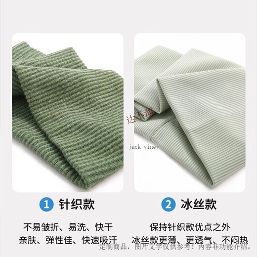 jackviney运动发带男潮吸汗头巾男箍酷街头短发发饰夏季薄款头套头带男 冰丝薄款灰色款