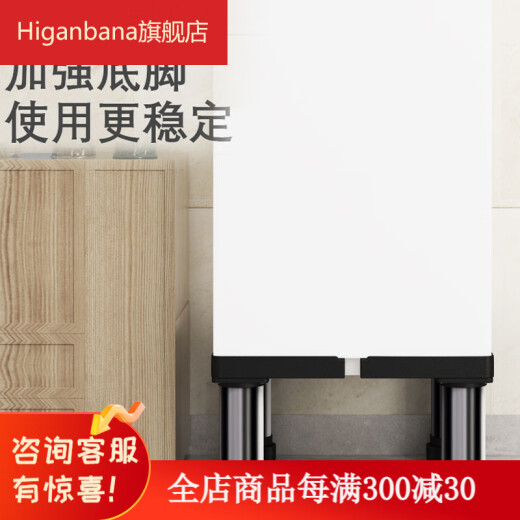 Shelves can be assembled, household washing machine bracket base, mobile rack base, universal bracket, padding and heightening, disinfection cabinet, water dispenser storage, heightening tripod and heightening rack 4 metal TT (27.5-30.5cm) suitable for small home appliances