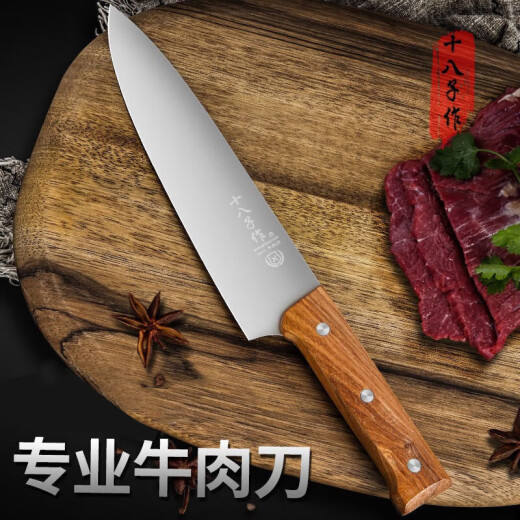 Shibazi beef knife commercial high-end sushi sashimi cooking blade fish hot pot restaurant meat splitting knife Japanese chef knife stainless steel 8-inch professional beef [3 chromium T02-1 tip