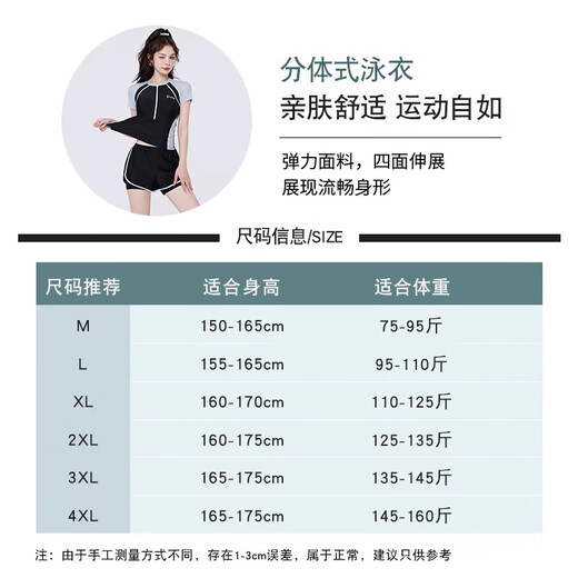 梵迪拉（F.DYRAA）泳衣女高级分体短袖温泉保守显瘦游泳馆泳装四件套12034黑粉色XL