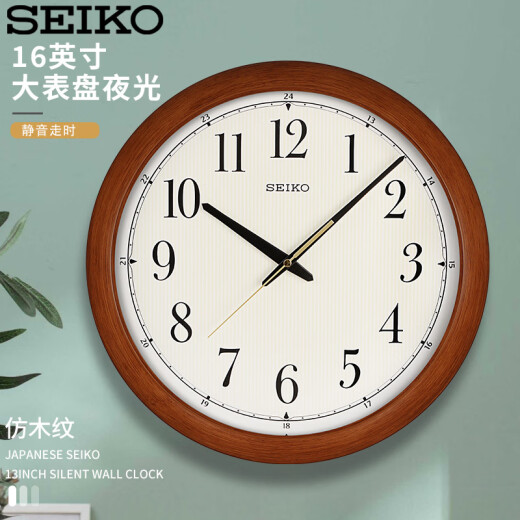 SEIKO日本精工时钟16英寸41cm钟卧室表经典挂表 客厅圆形石英大挂钟 QXA698B(夜光版)