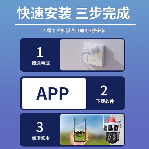 霸天安4g监控无线摄像头免wifi无需网络终身免流量室外监控器家用360度无死角全彩夜视手机远程无需充值 免充值】无需wifi网络+三画面三录像+128G