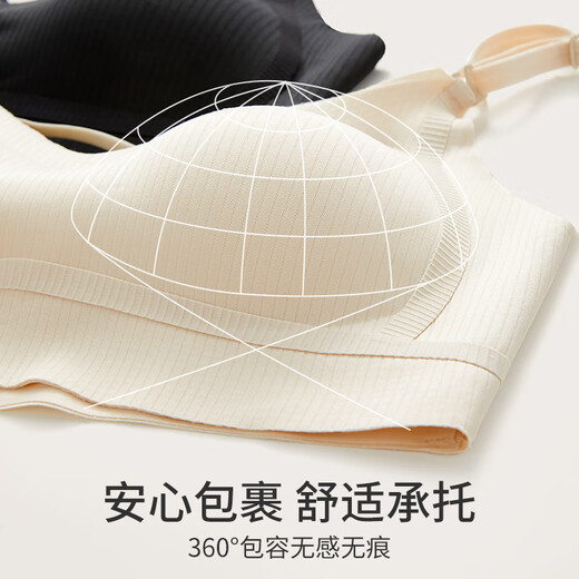 
Odifen underwear women's markless and sized bra three-wear beautiful back gathering antibacterial comfort ring-free vest bra