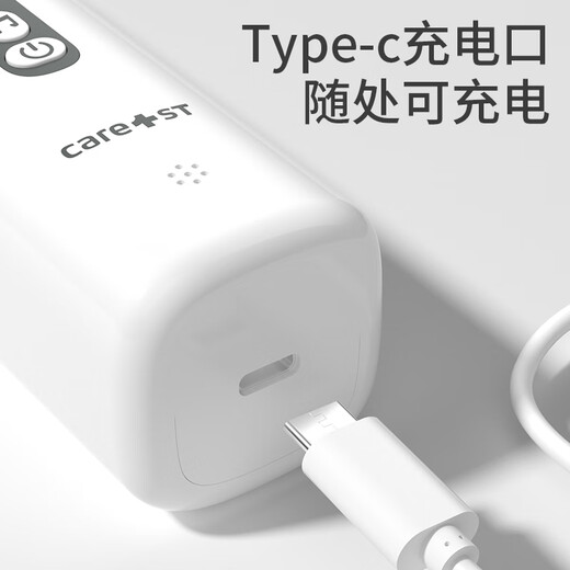 Care1st婴儿电动吸鼻器吸力大儿童洗鼻器宝宝鼻腔鼻屎鼻涕清洁器鼻塞通鼻