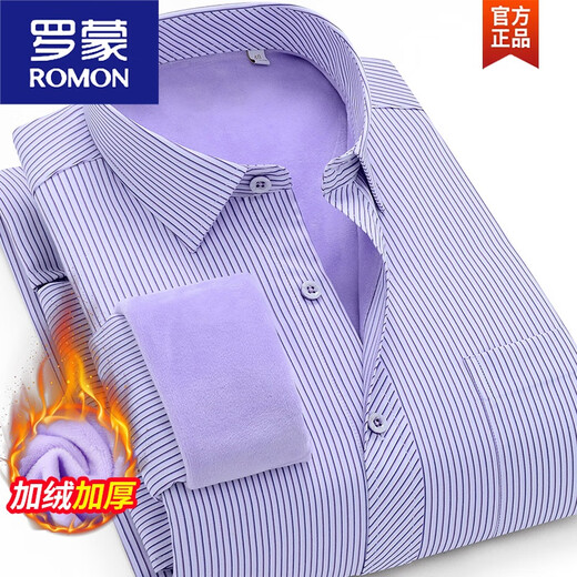 罗蒙（ROMON）长袖衬衫男士2024秋冬季新款加绒加厚保暖条纹上衣商务休闲衬衣男 ZB1802-6 加绒 3890-110斤