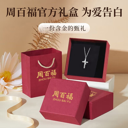 Zhou Baifu Silver Cross Necklace for Men 2025 New Clavicle Chain Pendant Student Day Gift for Boyfriend
