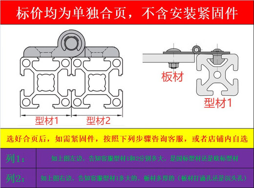 XMSJ前锐QIANRUI铝型材合页铝合金20/30/4040/45/50锌金属铰链轻音配 黑色轻音合页孔距3937