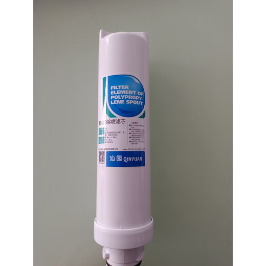 Qinyuan water purifier uf-402a filter element set granular activated carbon