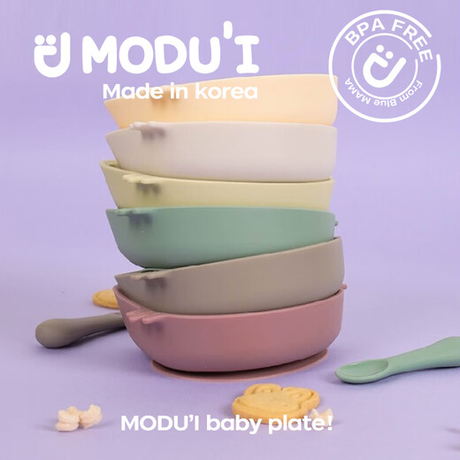 Modu'i komplementäre Lebensmittelschüssel Modui Katze Saugnapfe Tasse Baby Schüssel Baby essen Schüssel Silikon Anti-Fall-Schüssel Kindergeschirr importierten rosa Saugnapfe [starke Saugnapfbecher]
