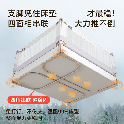 Beiyixiong Beeio bed fence baby bed anti-fall bed fence safety guardrail children's bed guardrail side baffle [no punching] Glacier ash 2.0 meters single-sided 1 piece