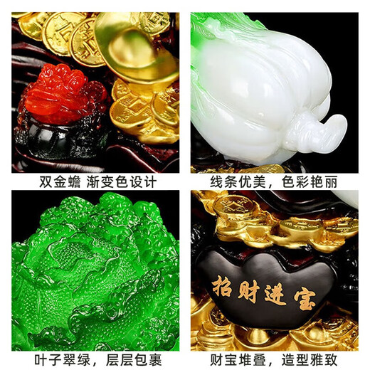 遇上佳人开业礼品 玉白菜招财摆件办公桌饭店开业大吉风水入户礼品摆件 招财进宝玉白菜 大号31cm*20cm*30cm