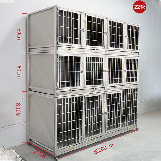 HKML double-layer stainless steel dog cage, hospital cage, small dog multi-layer mother-in-law cage, display cabinet, pet supermarket, hospital foster care cage, three layers, 10 doors, 200*75*200cm (heightened and widened). Previous New foster care cage (steel plate + steel rod)