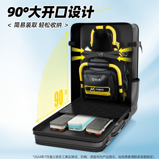渔之源钓椅包渔具包新款钓鱼包多功能渔具收纳包钓鱼双肩背包大容量70cm