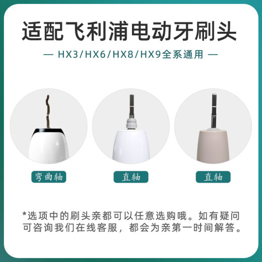原装适配飞利浦电动牙刷头hx684a684b684c684e684j684p684w c2牙菌斑洁净型4支装 4支
