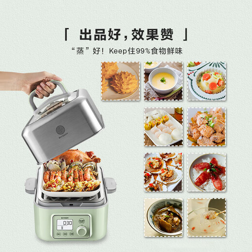 Buydeem electric steamer steamer multi-functional steamer and stew all-in-one double-layer timed heat preservation household large-capacity two-layer baby suitable for automatic fire-free kitchen good thing G5541