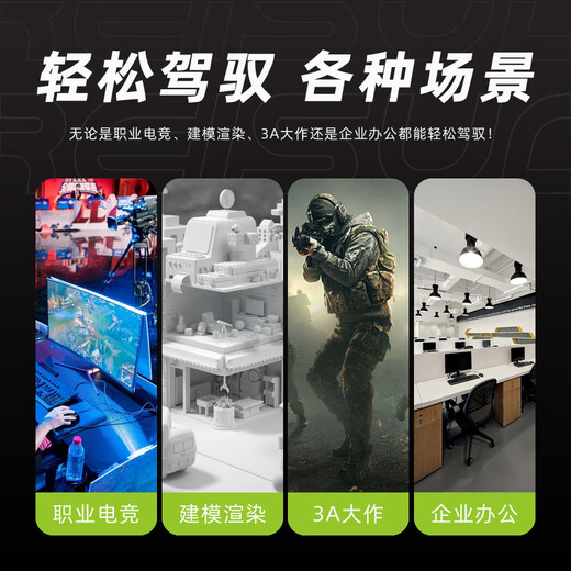 雷索 RTX2070 Super/2070 8G GDDR6全新盒装上门电脑黑神话三角洲游戏设计渲染学习台式机光追4K独立 RTX2070 8G天神|全覆盖背板