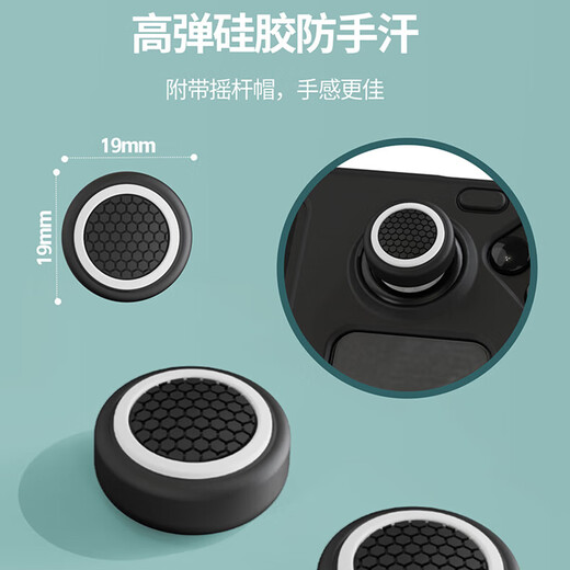 Хорошая ценность SteamDeck Silicone Shrotect Set Steam Deck Handheld Machine Accessories Accessories DW12D Домашняя пленка с высокой четкой пленкой высокой четкости.