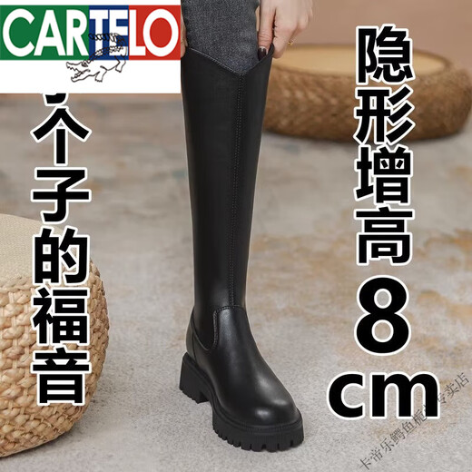 Katile crocodile small long tube leather shoes 150 but knee-length boots for women with autumn and winter plus velvet knight boots high tube middle tube black velvet 37