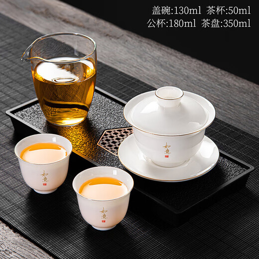 Qixuanyuan mutton-fat jade porcelain Kung Fu tea set three-piece set for home hotel dormitory tea bowl three-capacity cover bowl tea cup with tea tray