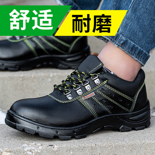 俊步劳保鞋男夏季透气防水防滑耐磨橡胶底钢头防砸防刺绝缘安全工作鞋 04【夏季透气】舒适不臭脚 42