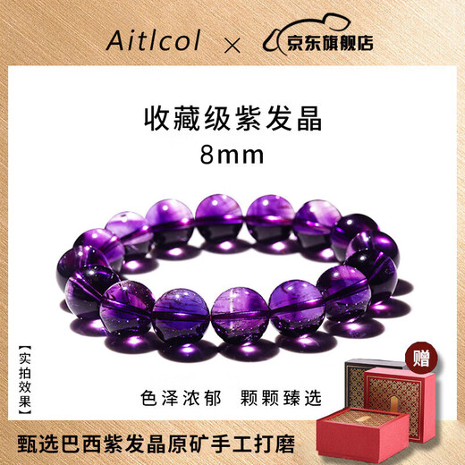Aitkel Purple Hair Crystal Bracelet Purple Red Super Seven-Nine Purple Fire Crystal Bracelet for Girlfriend and Wife Birthday and Valentine's Day Gift Collection Grade Purple Hair Crystal-8mm