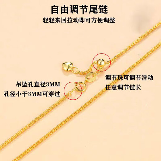 Di Xu Fat Dong Lai's same style 18K gold plain chain Chopard necklace Au750 golden rose gold adjustable telescopic extension chain platinum gold love tail Chopard chain 2g x 55cm
