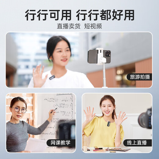 Mammoth Lark m1 Yuesheng S1 one-to-two wireless lavalier microphone Little Bee vlog short video outdoor recording noise reduction live radio microphone Mammoth Yuesheng S1 one-to-one Apple version first generation