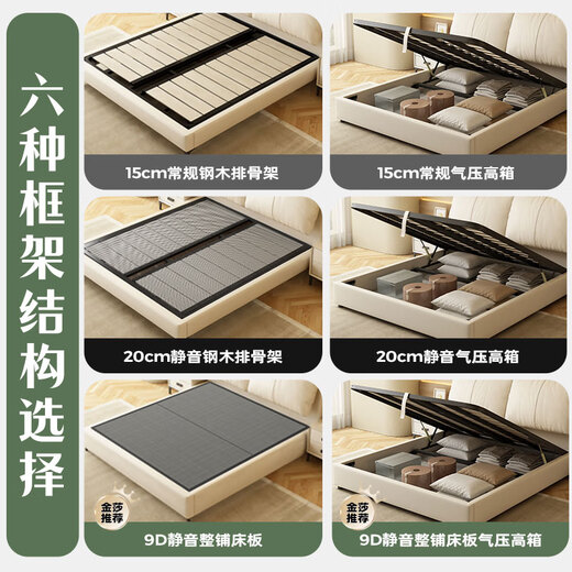 Fermas Rasabi style leather bed minimalist double bed 1.8x2m master bedroom large bed storage solid wood bed leather art bed-677 15CM steel wood ribs skeleton丨Single bed + natural latex independent bag mattress 1.5*2.0 high box [three draws]