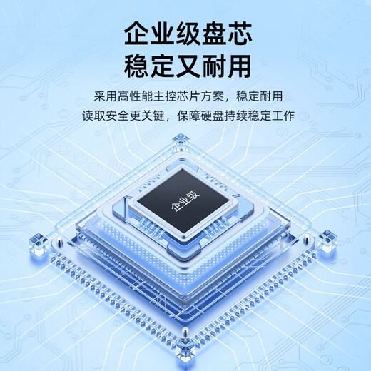 Jieyi 40t disque dur mobile double baie 56t grande capacité 3,5 pouces 48t stockage de bureau 28t disque mécanique vertical de niveau entreprise 24t ordinateur externe haute vitesse 20t disque dur de jeu 32 To disque dur mobile intégré double disque/sac antichoc inclus/expédié par SF Express