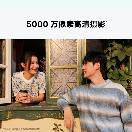 HUAWEI Enjoy 70 6000mAh large battery, long battery life, Enjoy X key, one-click direct access, 256GB, Yaojin Black, Hongmeng smartphone, HUAWEI