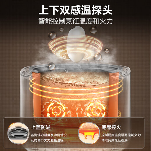 SUPOR gold list product 5 liters large capacity household 4-5 people smart multi-functional rice cooker rice cooker blue diamond round thick kettle liner SF50FC0054 micro pressure