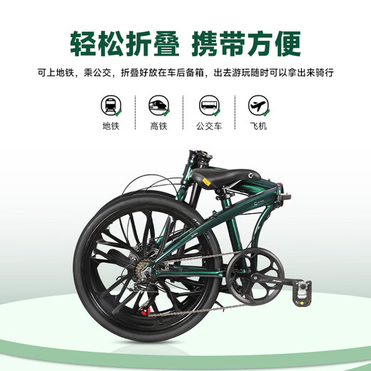 KOSDA 24-inch aluminum alloy portable ultra-light folding adult disc brake variable speed urban commuter one-wheel bicycle 24-inch-KS300-Chameleon Green 7-speed Shimano