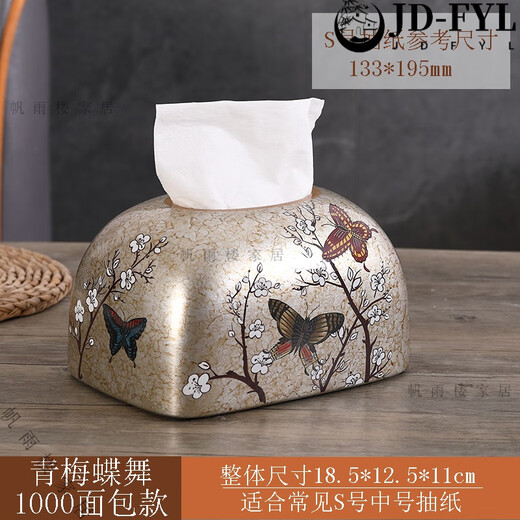 
Shantoulin Village Sense Ceramic Paper Towel Box Living Room Light Luxury Card Box Household European Ornaments Napkin American Creative 1047 Blue Orioles Blooming