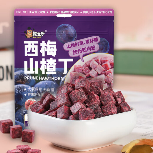 Three-year-old Bear Plum Hawthorn Cookies Low-fat Snacks Candied Fruit Independent Packaging 728g