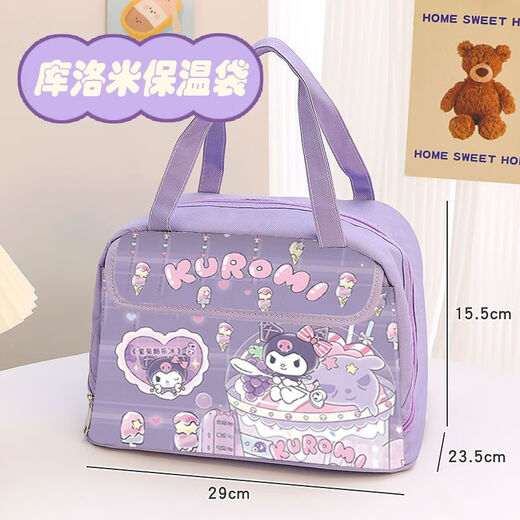 Jing Youyu meal bag, special Kuromi insulation bag for primary school girls, cute Sanrio lunch box handbag, large capacity lunch bag, grape ice Kuromi (with aluminum film for long-lasting heat preservation, three-layer lidded insulation bag BWDS