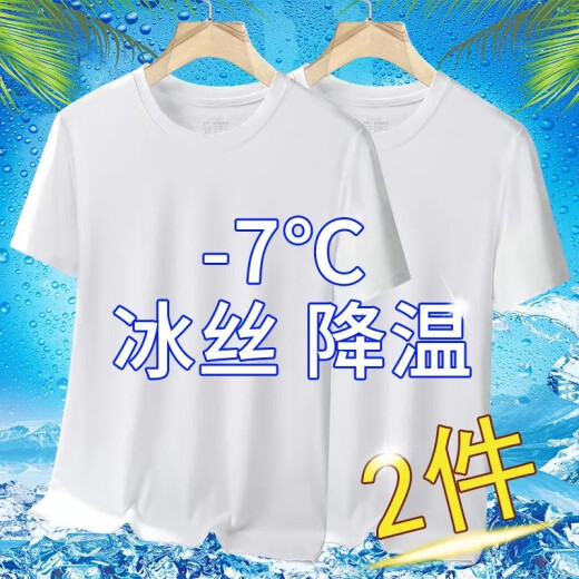 策息冰丝纯色短袖t恤男士夏季凉感透气半袖学生休闲百搭男装速干运动 黑色+深灰 XL -建议110-130斤左右