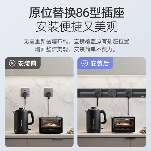 德力西（DELIXI） 开关插座滑动轨道插座免打孔移动明装电力五孔总控开关 银色-60cm轨道+3个五孔