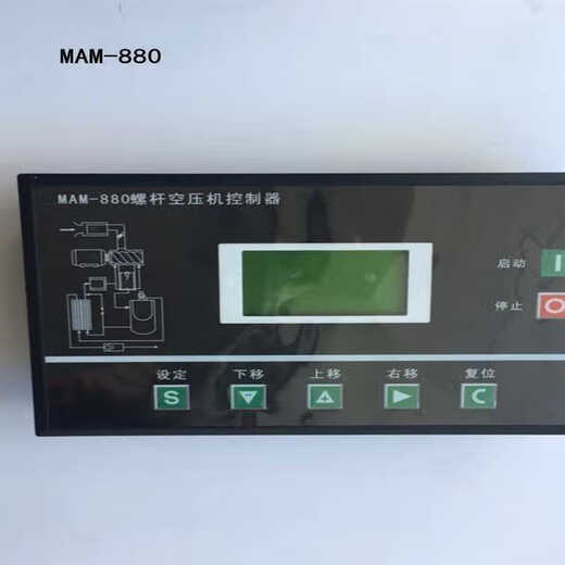 Controlador de compresor de aire de tornillo MAM-880/860/870/890(B) pantalla del panel de control MAM890