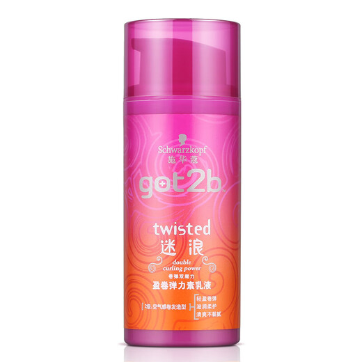 Schwarzkopf 100ml non-stick moisturizing elastomeric curling elastin for styling curls 100ml*2