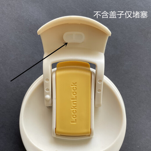 Verriegelungsschloss (Sperren/Verriegelungsverriegelungsverriegelungsglas Tasse Leck Anti-LEAK-Stecker Ein Deckel mit zwei Gebrauchsblockern Silikondichtungsstopfen Zubehör LLG689 613 Zou Juhuang Originalabdeckung (ohne Stecker)