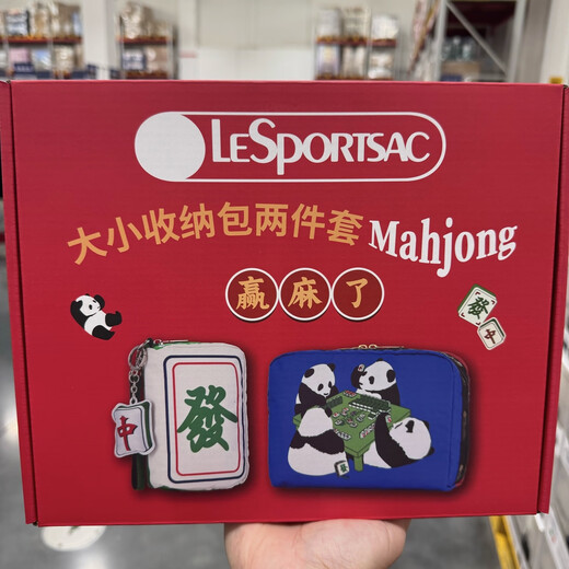 Leboshi Sam Mitgliedsgeschäft Mahjong Kartenspeichertasche Mahjong Kartenmünze Brieftasche Schlüsselbeutel Tragbarer Mahjong -Kartenbeutel