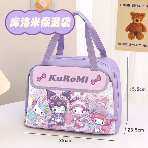 Jing Youyu meal bag, special Kuromi insulation bag for primary school girls, cute Sanrio lunch box handbag, large capacity lunch bag, grape ice Kuromi (with aluminum film for long-lasting heat preservation, three-layer lidded insulation bag BWDS