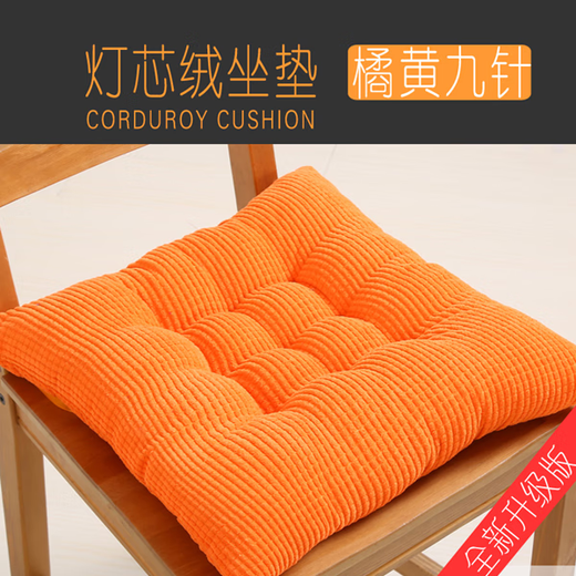 Yingzhuer thickened bay window cushion chair cushion office chair cushion computer chair seat cushion four seasons student classroom butt stool purple 50cmx50cm